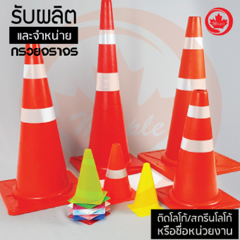 ลงประกาศฟรี ลงประกาศ  เพิ่มเว็บ  โฆษณาฟรี  ประกาศซื้อขายฟรีี  โปรโมทเว็บ ลงโฆษณาฟรี โปรโมทเว็บฟรี ประกาศซื้อขาย เพิ่มเว็บฟรี