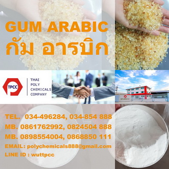 Gum Arabic