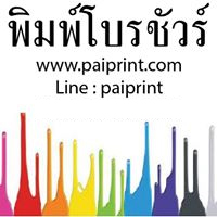 ลงประกาศฟรี ลงประกาศ  เพิ่มเว็บ  โฆษณาฟรี  ประกาศซื้อขายฟรีี  โปรโมทเว็บ ลงโฆษณาฟรี โปรโมทเว็บฟรี ประกาศซื้อขาย เพิ่มเว็บฟรี