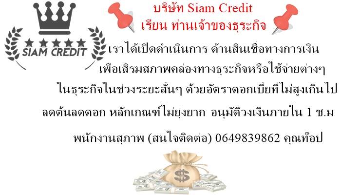 ลงประกาศฟรี ลงประกาศ  เพิ่มเว็บ  โฆษณาฟรี  ประกาศซื้อขายฟรีี  โปรโมทเว็บ ลงโฆษณาฟรี โปรโมทเว็บฟรี ประกาศซื้อขาย เพิ่มเว็บฟรี