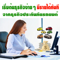 ลงประกาศฟรี ลงประกาศ  เพิ่มเว็บ  โฆษณาฟรี  ประกาศซื้อขายฟรีี  โปรโมทเว็บ ลงโฆษณาฟรี โปรโมทเว็บฟรี ประกาศซื้อขาย เพิ่มเว็บฟรี