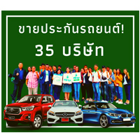 ลงประกาศฟรี ลงประกาศ  เพิ่มเว็บ  โฆษณาฟรี  ประกาศซื้อขายฟรีี  โปรโมทเว็บ ลงโฆษณาฟรี โปรโมทเว็บฟรี ประกาศซื้อขาย เพิ่มเว็บฟรี