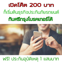 ลงประกาศฟรี ลงประกาศ  เพิ่มเว็บ  โฆษณาฟรี  ประกาศซื้อขายฟรีี  โปรโมทเว็บ ลงโฆษณาฟรี โปรโมทเว็บฟรี ประกาศซื้อขาย เพิ่มเว็บฟรี