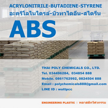 ABS GA800