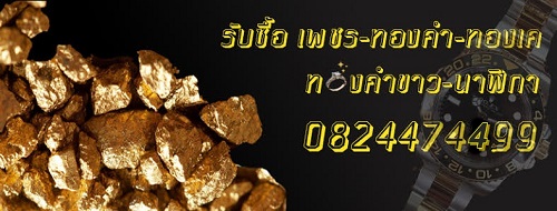 ลงประกาศฟรี ลงประกาศ  เพิ่มเว็บ  โฆษณาฟรี  ประกาศซื้อขายฟรีี  โปรโมทเว็บ ลงโฆษณาฟรี โปรโมทเว็บฟรี ประกาศซื้อขาย เพิ่มเว็บฟรี