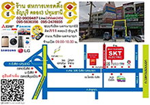 ลงประกาศฟรี ลงประกาศ  เพิ่มเว็บ  โฆษณาฟรี  ประกาศซื้อขายฟรีี  โปรโมทเว็บ ลงโฆษณาฟรี โปรโมทเว็บฟรี ประกาศซื้อขาย เพิ่มเว็บฟรี