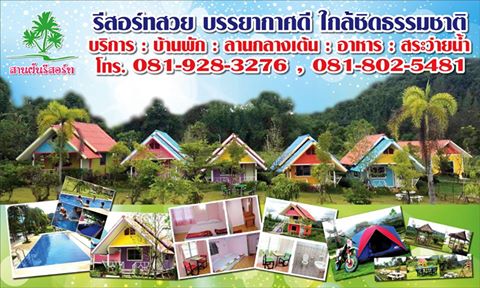 ลงประกาศฟรี ลงประกาศ  เพิ่มเว็บ  โฆษณาฟรี  ประกาศซื้อขายฟรีี  โปรโมทเว็บ ลงโฆษณาฟรี โปรโมทเว็บฟรี ประกาศซื้อขาย เพิ่มเว็บฟรี