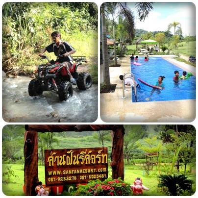 บรรกาศสดชื่น