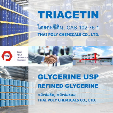 Triacetin