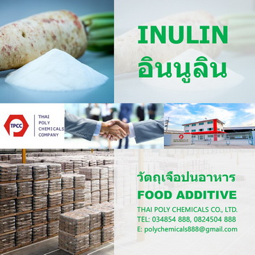 Inulin
