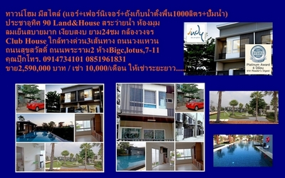 ลงประกาศฟรี ลงประกาศ  เพิ่มเว็บ  โฆษณาฟรี  ประกาศซื้อขายฟรีี  โปรโมทเว็บ ลงโฆษณาฟรี โปรโมทเว็บฟรี ประกาศซื้อขาย เพิ่มเว็บฟรี