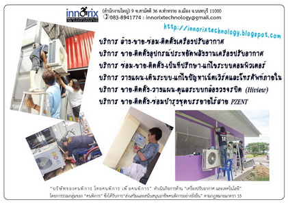 ลงประกาศฟรี ลงประกาศ  เพิ่มเว็บ  โฆษณาฟรี  ประกาศซื้อขายฟรีี  โปรโมทเว็บ ลงโฆษณาฟรี โปรโมทเว็บฟรี ประกาศซื้อขาย เพิ่มเว็บฟรี