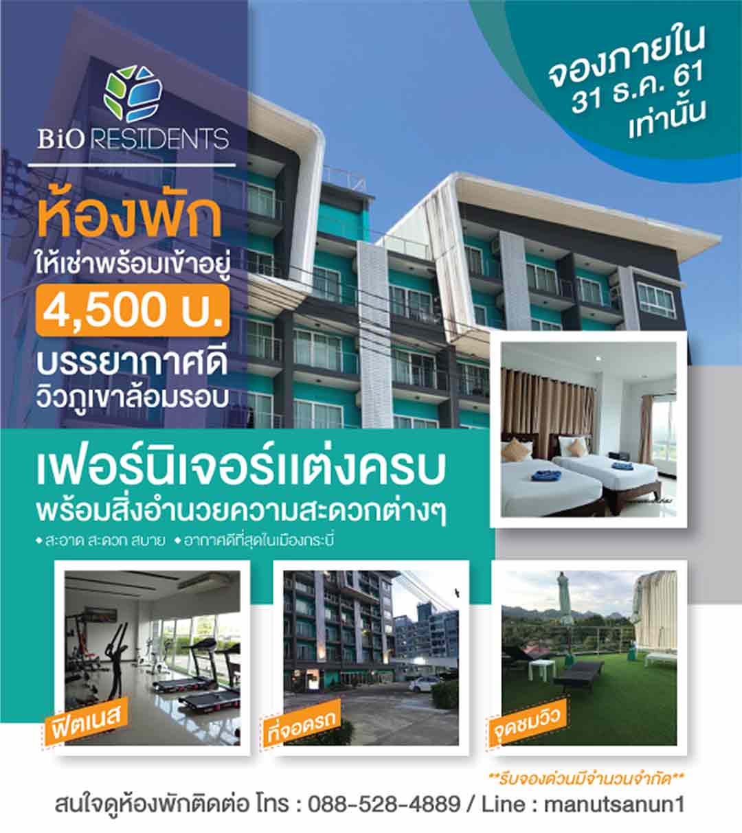 ลงประกาศฟรี ลงประกาศ  เพิ่มเว็บ  โฆษณาฟรี  ประกาศซื้อขายฟรีี  โปรโมทเว็บ ลงโฆษณาฟรี โปรโมทเว็บฟรี ประกาศซื้อขาย เพิ่มเว็บฟรี