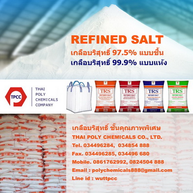 ลงประกาศฟรี ลงประกาศ  เพิ่มเว็บ  โฆษณาฟรี  ประกาศซื้อขายฟรีี  โปรโมทเว็บ ลงโฆษณาฟรี โปรโมทเว็บฟรี ประกาศซื้อขาย เพิ่มเว็บฟรี