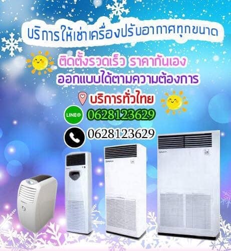 ลงประกาศฟรี ลงประกาศ  เพิ่มเว็บ  โฆษณาฟรี  ประกาศซื้อขายฟรีี  โปรโมทเว็บ ลงโฆษณาฟรี โปรโมทเว็บฟรี ประกาศซื้อขาย เพิ่มเว็บฟรี