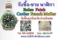 ลงประกาศฟรี ลงประกาศ  เพิ่มเว็บ  โฆษณาฟรี  ประกาศซื้อขายฟรีี  โปรโมทเว็บ ลงโฆษณาฟรี โปรโมทเว็บฟรี ประกาศซื้อขาย เพิ่มเว็บฟรี