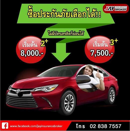 ลงประกาศฟรี ลงประกาศ  เพิ่มเว็บ  โฆษณาฟรี  ประกาศซื้อขายฟรีี  โปรโมทเว็บ ลงโฆษณาฟรี โปรโมทเว็บฟรี ประกาศซื้อขาย เพิ่มเว็บฟรี