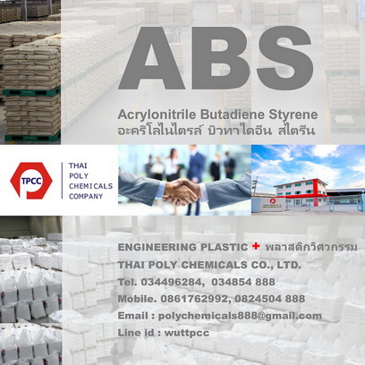 ABS SP200