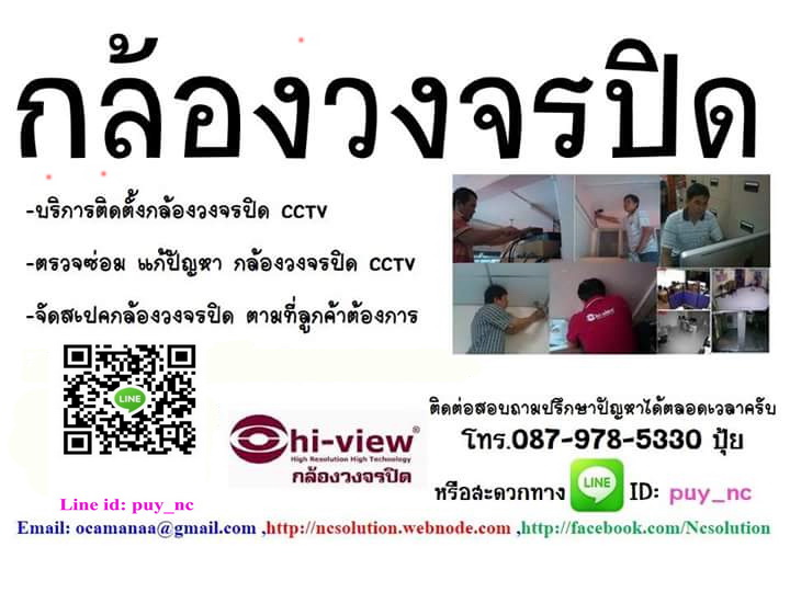 ลงประกาศฟรี ลงประกาศ  เพิ่มเว็บ  โฆษณาฟรี  ประกาศซื้อขายฟรีี  โปรโมทเว็บ ลงโฆษณาฟรี โปรโมทเว็บฟรี ประกาศซื้อขาย เพิ่มเว็บฟรี