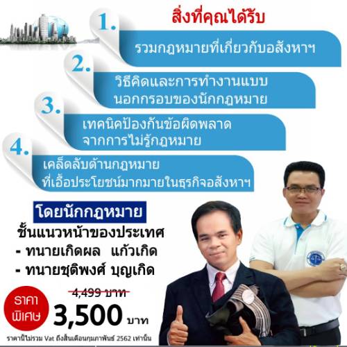 ลงประกาศฟรี ลงประกาศ  เพิ่มเว็บ  โฆษณาฟรี  ประกาศซื้อขายฟรีี  โปรโมทเว็บ ลงโฆษณาฟรี โปรโมทเว็บฟรี ประกาศซื้อขาย เพิ่มเว็บฟรี