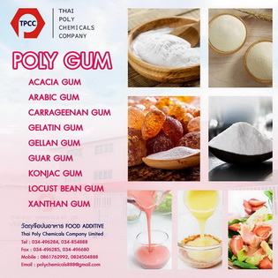Gum Arabic