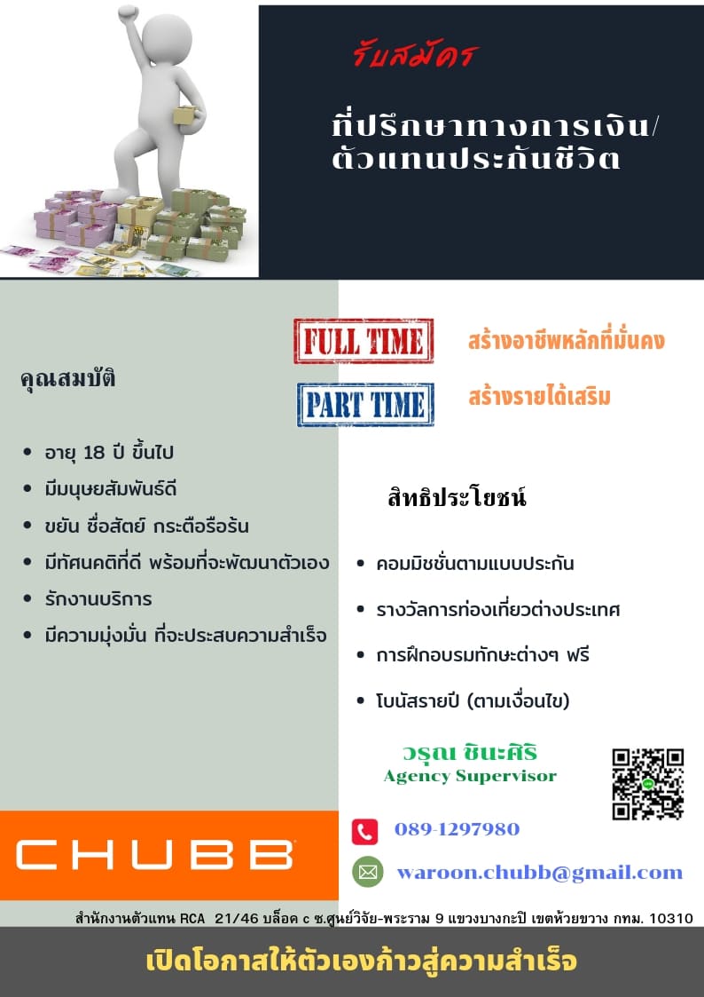 ลงประกาศฟรี ลงประกาศ  เพิ่มเว็บ  โฆษณาฟรี  ประกาศซื้อขายฟรีี  โปรโมทเว็บ ลงโฆษณาฟรี โปรโมทเว็บฟรี ประกาศซื้อขาย เพิ่มเว็บฟรี