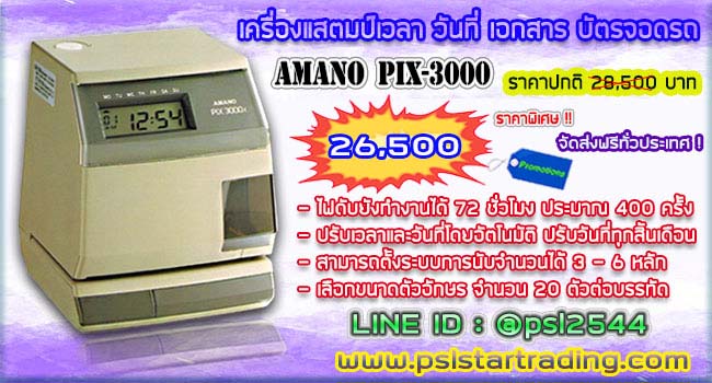 ลงประกาศฟรี ลงประกาศ  เพิ่มเว็บ  โฆษณาฟรี  ประกาศซื้อขายฟรีี  โปรโมทเว็บ ลงโฆษณาฟรี โปรโมทเว็บฟรี ประกาศซื้อขาย เพิ่มเว็บฟรี