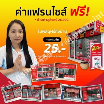 ลงประกาศฟรี ลงประกาศ  เพิ่มเว็บ  โฆษณาฟรี  ประกาศซื้อขายฟรีี  โปรโมทเว็บ ลงโฆษณาฟรี โปรโมทเว็บฟรี ประกาศซื้อขาย เพิ่มเว็บฟรี