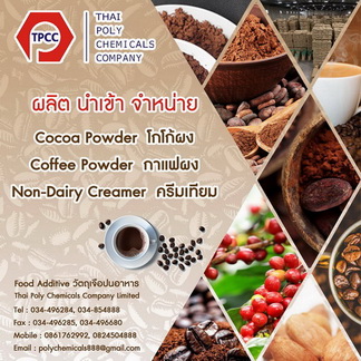 Instant Coffee