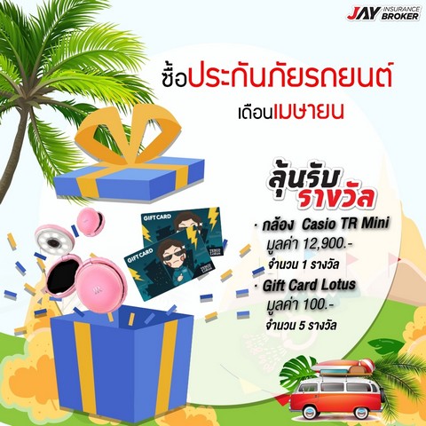 ลงประกาศฟรี ลงประกาศ  เพิ่มเว็บ  โฆษณาฟรี  ประกาศซื้อขายฟรีี  โปรโมทเว็บ ลงโฆษณาฟรี โปรโมทเว็บฟรี ประกาศซื้อขาย เพิ่มเว็บฟรี