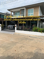 ลงประกาศฟรี ลงประกาศ  เพิ่มเว็บ  โฆษณาฟรี  ประกาศซื้อขายฟรีี  โปรโมทเว็บ ลงโฆษณาฟรี โปรโมทเว็บฟรี ประกาศซื้อขาย เพิ่มเว็บฟรี