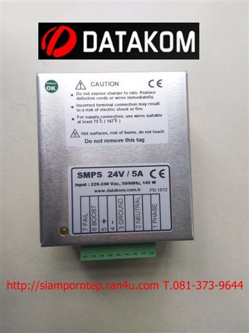 SMPS-245 datakom