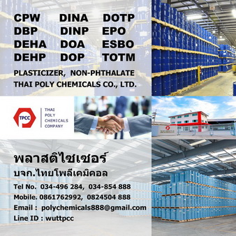 DOA