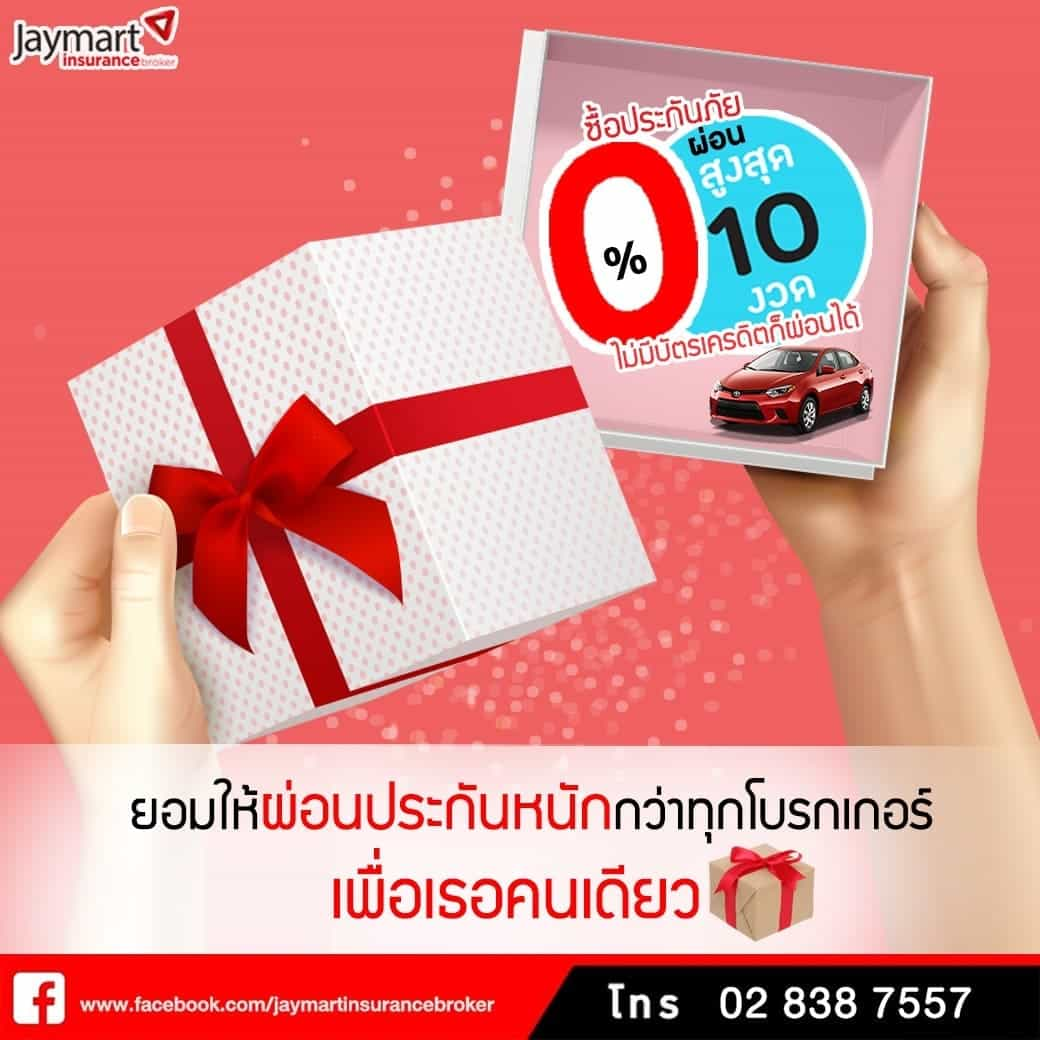 ลงประกาศฟรี ลงประกาศ  เพิ่มเว็บ  โฆษณาฟรี  ประกาศซื้อขายฟรีี  โปรโมทเว็บ ลงโฆษณาฟรี โปรโมทเว็บฟรี ประกาศซื้อขาย เพิ่มเว็บฟรี