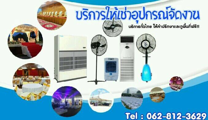 ลงประกาศฟรี ลงประกาศ  เพิ่มเว็บ  โฆษณาฟรี  ประกาศซื้อขายฟรีี  โปรโมทเว็บ ลงโฆษณาฟรี โปรโมทเว็บฟรี ประกาศซื้อขาย เพิ่มเว็บฟรี