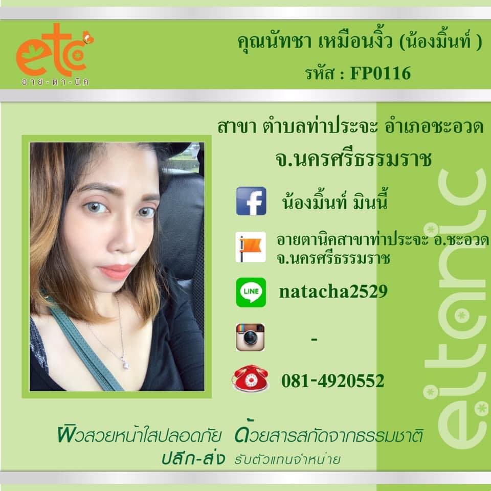 ลงประกาศฟรี ลงประกาศ  เพิ่มเว็บ  โฆษณาฟรี  ประกาศซื้อขายฟรีี  โปรโมทเว็บ ลงโฆษณาฟรี โปรโมทเว็บฟรี ประกาศซื้อขาย เพิ่มเว็บฟรี