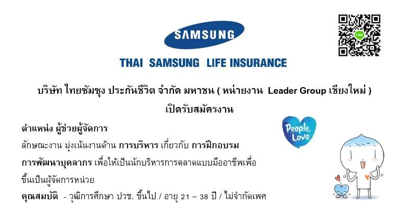 ลงประกาศฟรี ลงประกาศ  เพิ่มเว็บ  โฆษณาฟรี  ประกาศซื้อขายฟรีี  โปรโมทเว็บ ลงโฆษณาฟรี โปรโมทเว็บฟรี ประกาศซื้อขาย เพิ่มเว็บฟรี