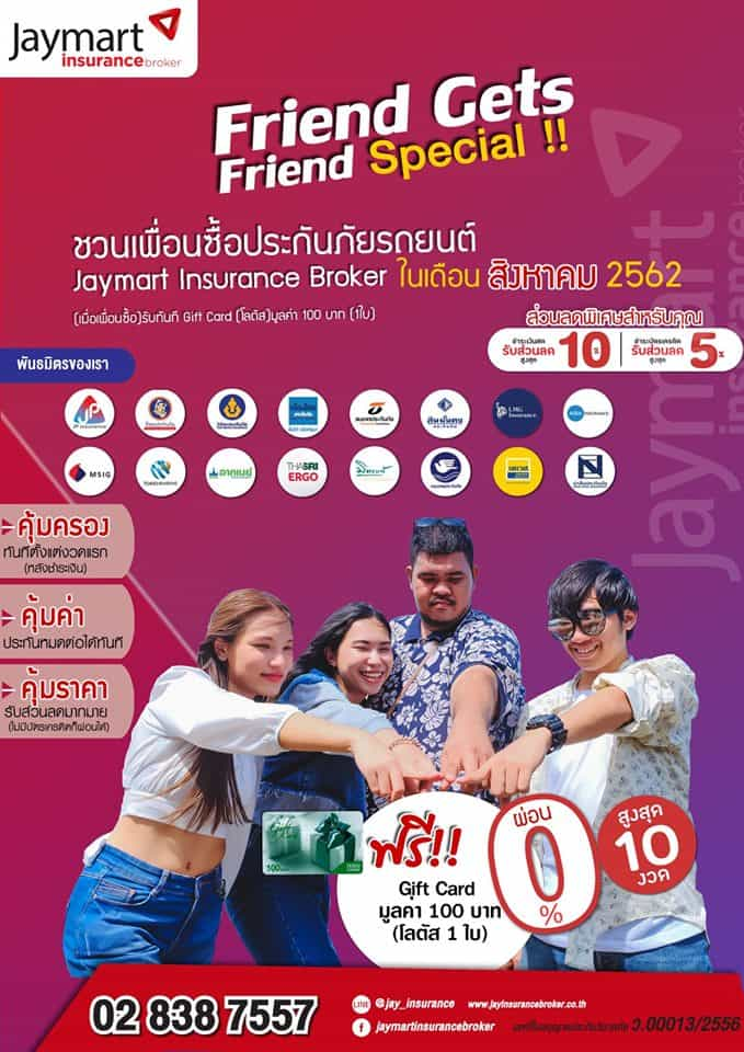 ลงประกาศฟรี ลงประกาศ  เพิ่มเว็บ  โฆษณาฟรี  ประกาศซื้อขายฟรีี  โปรโมทเว็บ ลงโฆษณาฟรี โปรโมทเว็บฟรี ประกาศซื้อขาย เพิ่มเว็บฟรี