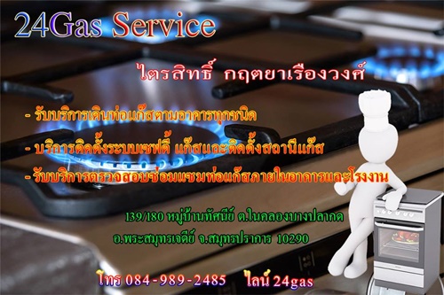 ลงประกาศฟรี ลงประกาศ  เพิ่มเว็บ  โฆษณาฟรี  ประกาศซื้อขายฟรีี  โปรโมทเว็บ ลงโฆษณาฟรี โปรโมทเว็บฟรี ประกาศซื้อขาย เพิ่มเว็บฟรี