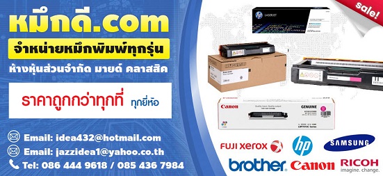 ลงประกาศฟรี ลงประกาศ  เพิ่มเว็บ  โฆษณาฟรี  ประกาศซื้อขายฟรีี  โปรโมทเว็บ ลงโฆษณาฟรี โปรโมทเว็บฟรี ประกาศซื้อขาย เพิ่มเว็บฟรี