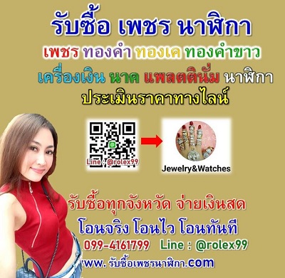 ลงประกาศฟรี ลงประกาศ  เพิ่มเว็บ  โฆษณาฟรี  ประกาศซื้อขายฟรีี  โปรโมทเว็บ ลงโฆษณาฟรี โปรโมทเว็บฟรี ประกาศซื้อขาย เพิ่มเว็บฟรี