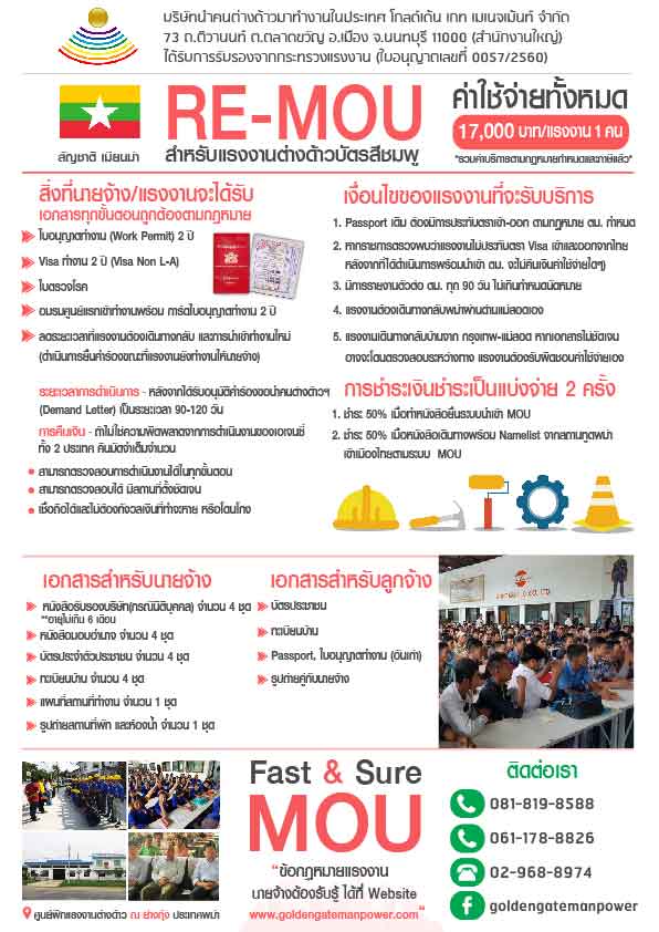 ลงประกาศฟรี ลงประกาศ  เพิ่มเว็บ  โฆษณาฟรี  ประกาศซื้อขายฟรีี  โปรโมทเว็บ ลงโฆษณาฟรี โปรโมทเว็บฟรี ประกาศซื้อขาย เพิ่มเว็บฟรี