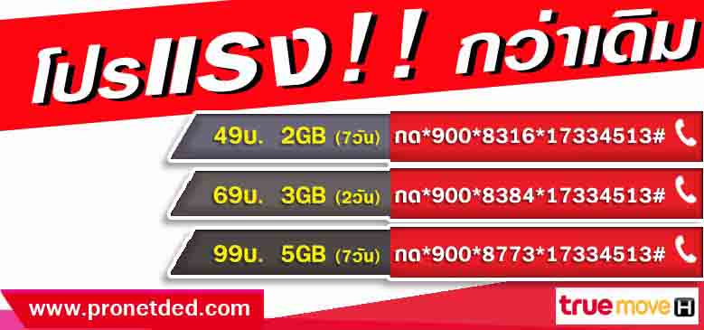 ลงประกาศฟรี ลงประกาศ  เพิ่มเว็บ  โฆษณาฟรี  ประกาศซื้อขายฟรีี  โปรโมทเว็บ ลงโฆษณาฟรี โปรโมทเว็บฟรี ประกาศซื้อขาย เพิ่มเว็บฟรี