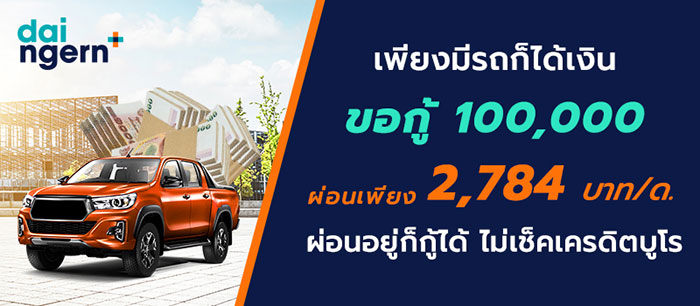 ลงประกาศฟรี ลงประกาศ  เพิ่มเว็บ  โฆษณาฟรี  ประกาศซื้อขายฟรีี  โปรโมทเว็บ ลงโฆษณาฟรี โปรโมทเว็บฟรี ประกาศซื้อขาย เพิ่มเว็บฟรี