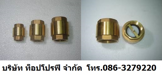 ท่อเหล็ก