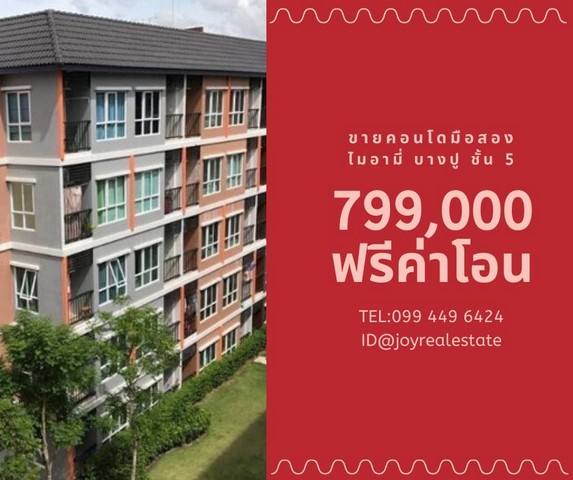 ลงประกาศฟรี ลงประกาศ  เพิ่มเว็บ  โฆษณาฟรี  ประกาศซื้อขายฟรีี  โปรโมทเว็บ ลงโฆษณาฟรี โปรโมทเว็บฟรี ประกาศซื้อขาย เพิ่มเว็บฟรี