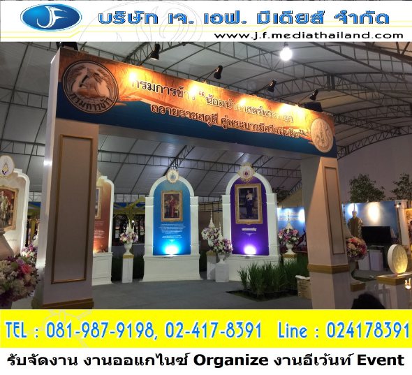 ลงประกาศฟรี ลงประกาศ  เพิ่มเว็บ  โฆษณาฟรี  ประกาศซื้อขายฟรีี  โปรโมทเว็บ ลงโฆษณาฟรี โปรโมทเว็บฟรี ประกาศซื้อขาย เพิ่มเว็บฟรี