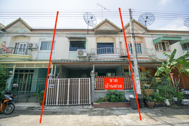 ร่วมทางฝัน