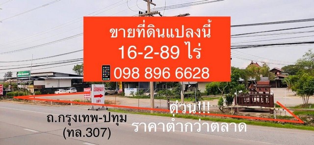 ลงประกาศฟรี ลงประกาศ  เพิ่มเว็บ  โฆษณาฟรี  ประกาศซื้อขายฟรีี  โปรโมทเว็บ ลงโฆษณาฟรี โปรโมทเว็บฟรี ประกาศซื้อขาย เพิ่มเว็บฟรี