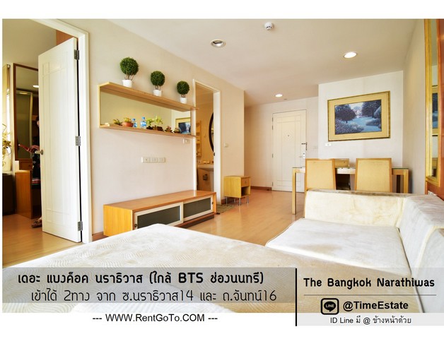 ลงประกาศฟรี ลงประกาศ  เพิ่มเว็บ  โฆษณาฟรี  ประกาศซื้อขายฟรีี  โปรโมทเว็บ ลงโฆษณาฟรี โปรโมทเว็บฟรี ประกาศซื้อขาย เพิ่มเว็บฟรี